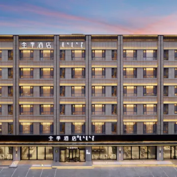 JI Hotel (Chifeng Hongshan District Government)