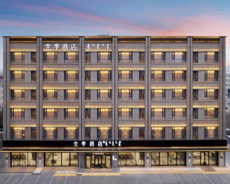 JI Hotel (Chifeng Hongshan District Government) Hoteles en Chifeng