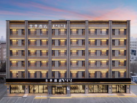 JI Hotel (Chifeng Hongshan District Government)