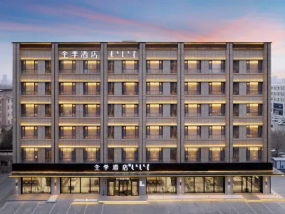 JI Hotel (Chifeng Hongshan District Government) Hotel di Chifeng