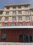 Xitai Shuangsehu Hotel - 2-Star