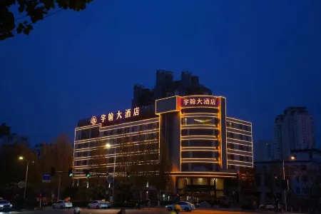 Qinhuangdao Yuhan Hotel (Qinhuangdao Alley Branch) Отели рядом с достопримечательностью «Qinhuang Botanical Garden»