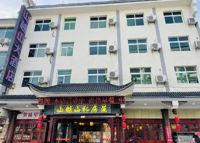 Mountain Yueshan Hotel Hotel a Jiugong Mountain