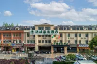 GreenTree Hotel (Shanghai Fengxian Haiqi Road) Hotel in zona Shanghai Binhai Renwen Scenery Garden