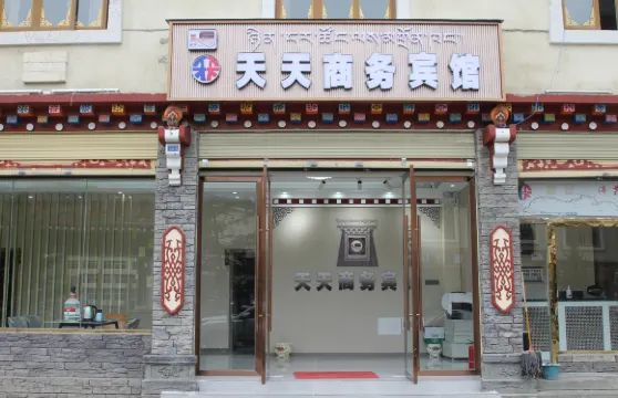 道孚天天商務賓館