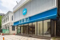 Hanting Hotel (Wuhan Hankou Riverside Lihuangpi Road) Hotels in Wuhan