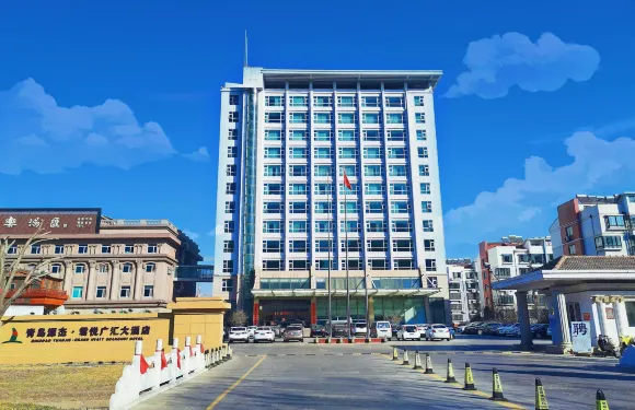 青島萊西源傑大酒店