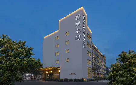 Gorm Hotel Отели рядом с достопримечательностью «Shenzhen Airport Fuyong Pier - Passenger Terminal»