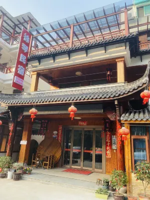 Tonglu Xuqin Homestay