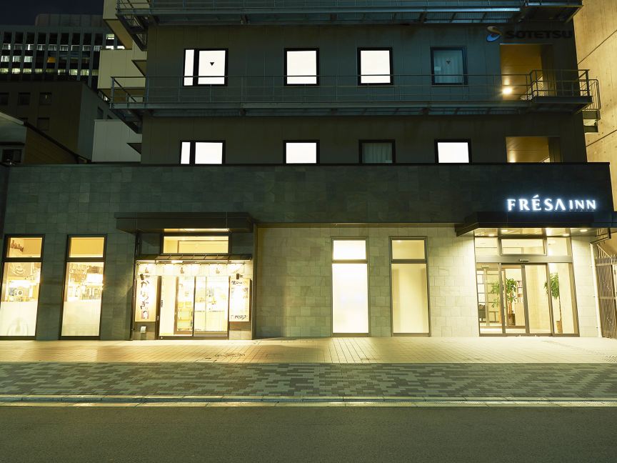 相鐵FRESA INN 北濱