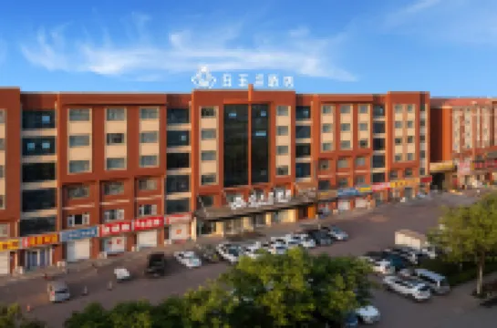 Magnotel Hotel (Qingdao Dongjiakou Poli Subway Station) Hotels in Qingdao