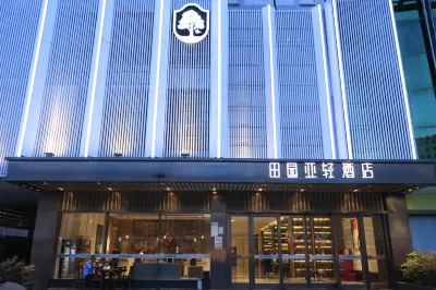 Countryside Yaqing Hotel (Shantou High-speed Railway Station Xinjin Food Plaza) Hotel dekat Kelong Trees Garden