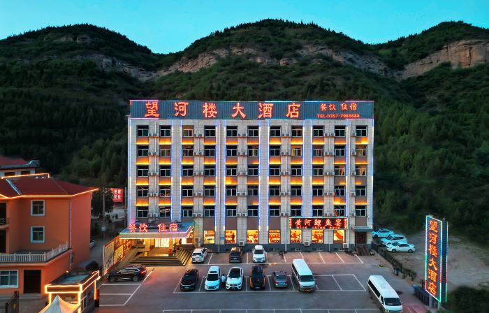 Wanghelou Hotel