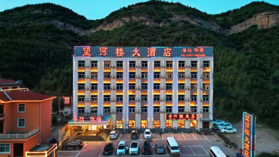 Wanghelou Hotel