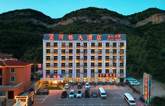 壺口望河樓大酒店