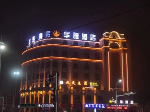 Hetian Huaya Hotel