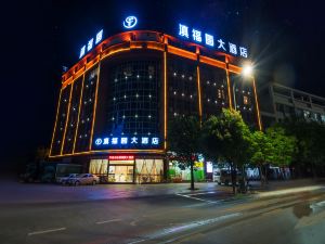 Dian fu yuan Hotel