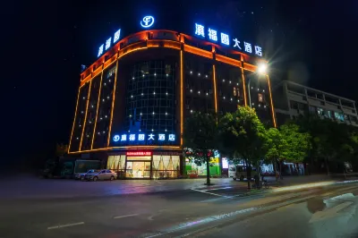 Dian fu yuan Hotel Hotel dekat Jinmacun Railway Station