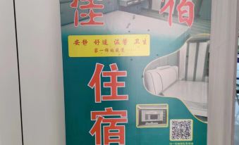 Yongtai Geling Rujia Homestay
