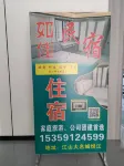 Yongtai Geling Rujia Homestay Отели рядом с достопримечательностью «Чжэцзян Лучшее Пользовательское Ферма»