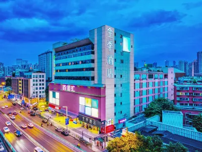 JI Hotel (Chengdu Sichuan University) فنادق في تشنغ دو