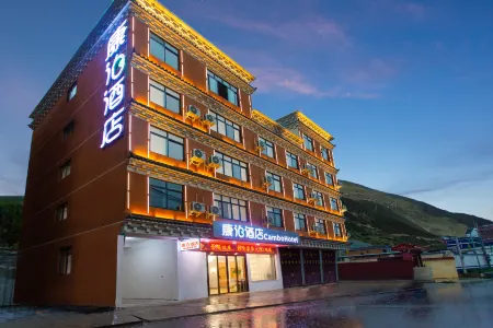 Kangbo Hotel Batang Отели рядом с достопримечательностью «Unplanned Camping Site»