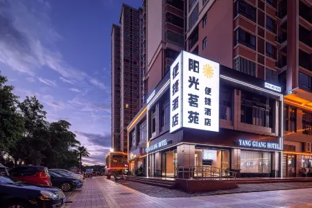 Sunny Yiyuan Convenience Hotel Отели рядом с достопримечательностью «Liuzhou Railway Vocational Technical College»