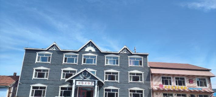 Linhai Inn Hotels in Genhe