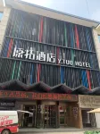 Taiyuan Liuxiang Zhonglou Street Yuantuo Hotel
