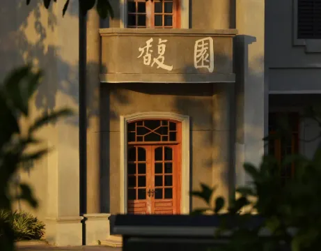 Lavande Hotel (Shantou High Speed Railway Station, MixC Mall Branch) بالقرب من الفندق Photos