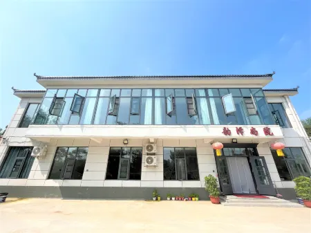 Yunze Shangyuan Homestay Отели рядом с достопримечательностью «Fengquan Lake Scenic Area»