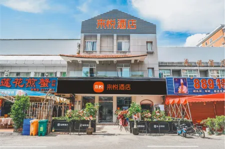 Laiyue Hotel (Xiamen Railway Station Mixc City)