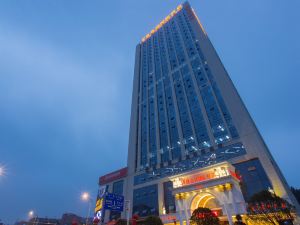 Vienna International Hotel (Changsha Hongxing Desiqin Plaza)