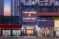Rezen Select Hotel (Zhoukou Wenchang Wanda Normal College)