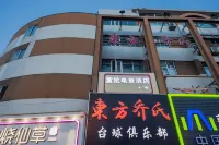 Fuhang Hotel Hotels near Hualian Supermarket (Yingxun Road)