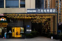 IGenie Love Elf·Wanzhao E-sports Hotel (Chengdu Dafeng Phoenix Mountain Sports Park) Hotel a Xindu Area