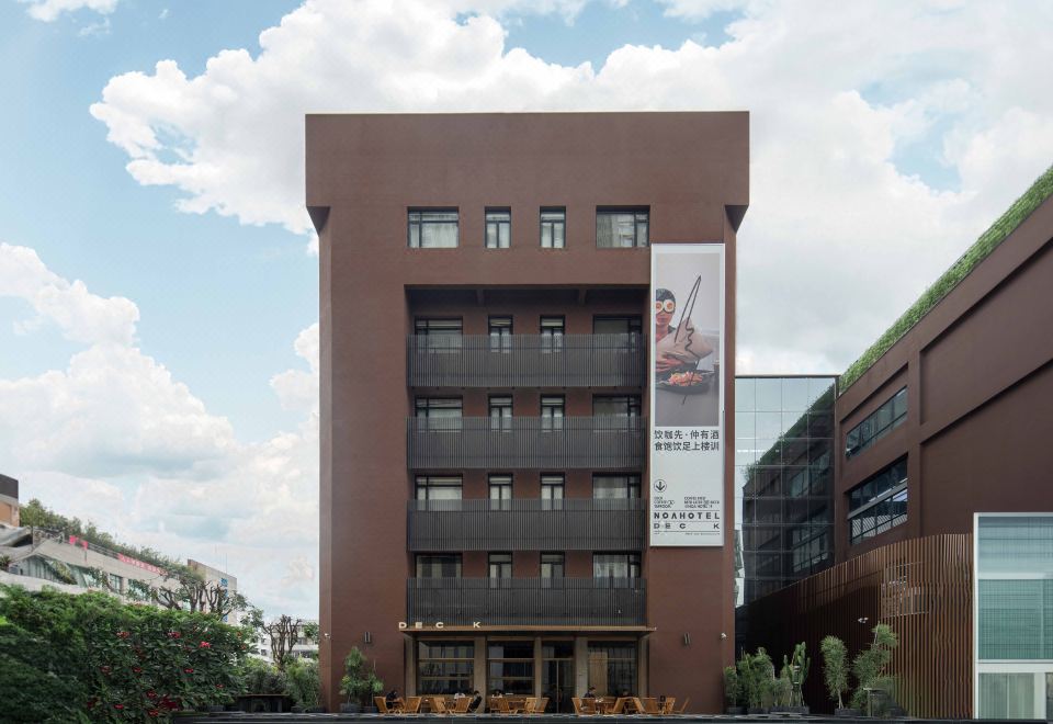 노아 호텔 선전 루오후 이미지