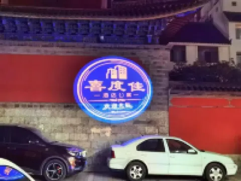 Lijiang Xidujia Hotel Apartment