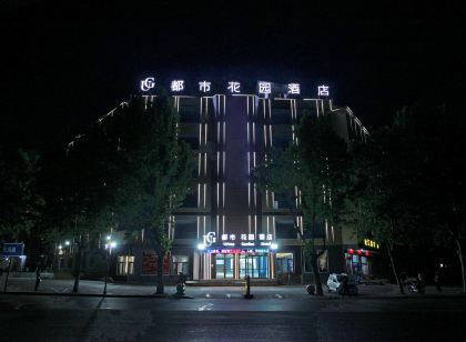 City Garden Hotel (Xintai Bus Terminal)