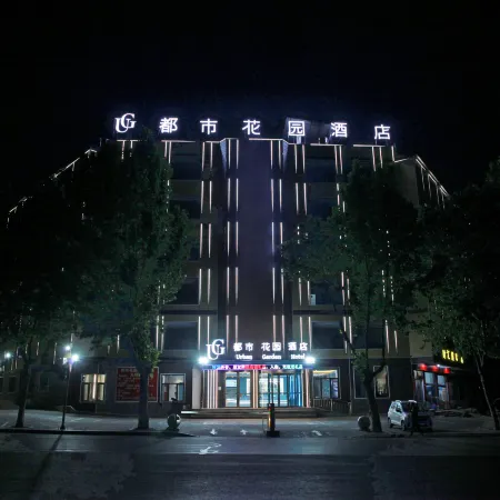 Urban Garden Hotel (Xintai Bus Terminal)