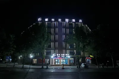 Urban Garden Hotel (Xintai Bus Terminal) Hotels in der Nähe von Xinglong Fruit Supermarket