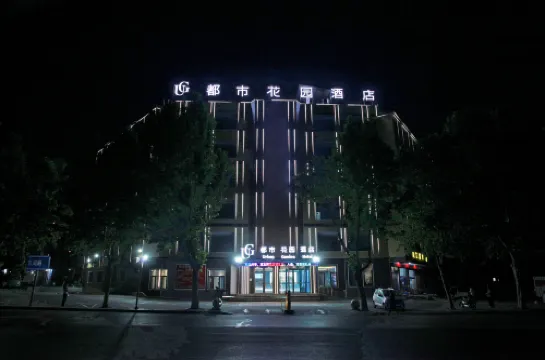 Urban Garden Hotel (Xintai Bus Terminal)