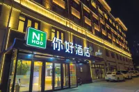 Ni Hao Hotel (Songyuan Qingniandajie) Các khách sạn gần Jiyou Passenger Transport Terminal