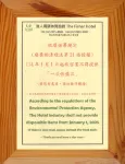 The Fisher Hotel Hotels in Tamsui District
