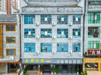Phoenix Boting Boutique Hotel Hotels near Shanjiang Miao Village