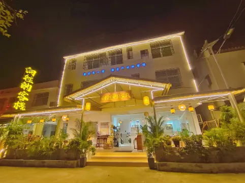 Yearning Inn (Danxia Mountain Scenic Spot)