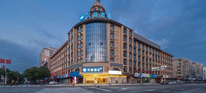 HanTing Hotel (Wenzhou Pingyang Renmin Road) Hotéis em Condado de Pingyang