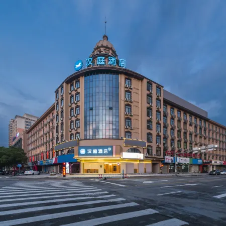 HanTing Hotel (Wenzhou Pingyang Renmin Road)