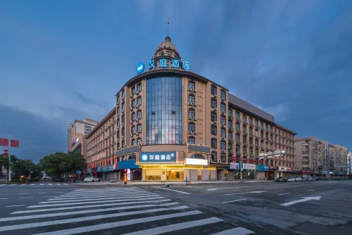 โรงแรม HanTing (ถนนเหรินหมิน ผิงหยาง เหวินโจว)