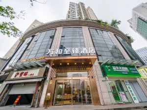 Wanhe Zhizhen Hotel (Shanghai Changshou Road Subway Station)
